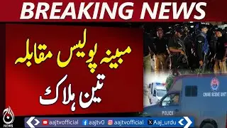 Three Inter-District Dacoits Killed in Sahiwal Shootout - Pakistan news