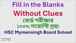 Fill in the Blanks (Without Clues)  | HSC English Cloze test | Mymensingh Board 2023