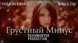 Новый грустный минус❤New Sad Minus 2022