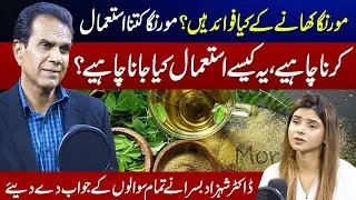 The Hidden Benefits of Moringa That Nobody Tells You About | ft. Dr Shahzad Basra | Ayesha Nasir
