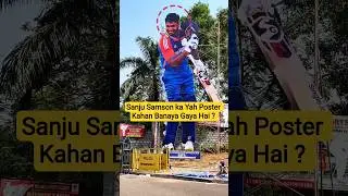Sanju Samson First International Match at Homeground 🏟️ #shorts