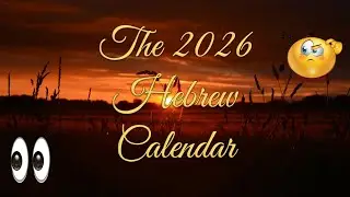 The 2026 Hebrew Calendar