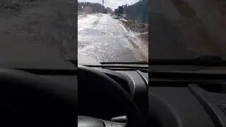 Дорога