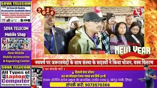Prayag Morning Walkers Team Spreads New Year Cheer Among Underprivileged Children's ll
