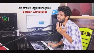 #mor सच्चा ll प्यार #new nagpuri bewfa coming soon video  #singer Chhotelal 2024