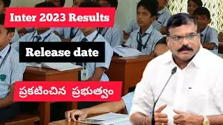AP Inter results release date new update 🥳