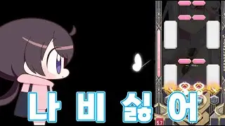 [DJMAX RESPECT V] 2025년 마지막 DLC 리버티4 4버튼 SC 플레이