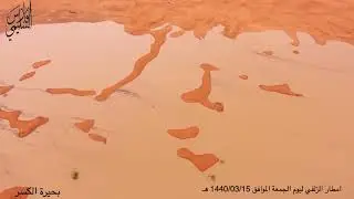 تصوير جوي لإمطار الزلفي يوم الجمعة الموافق 1440/03/15 هـ شلال ونفود