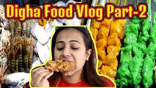 Digha Beach Food Part-2 | Best Seafood | Bidyut Bakery,Seafood,Roasted Chicken,Fish,Beach