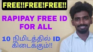 Free business opportunity for all in tamil|free rapipay id in tamil|rapipay free id in tamil|rapipay