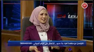 عمل منظمة أطباء بلا حدود في فلسطين وطبيعة الخدمات التي تقدمها