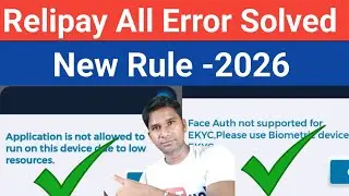 Rnfi relipay New update -2026 Best Aeps Id -2026 Face authentication error solved Relipay new update