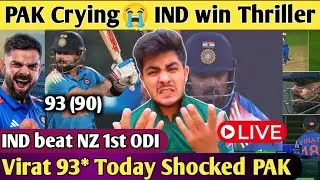 PAK Crying LIVE 🔴 INDIA win Thriller today KL Rahul and VIRAT KOHLI Wins for In 1st ODI INDIA vs NZ