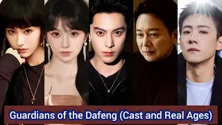 Guardians of the Dafeng (2024) | Cast and Real Ages | Dylan Wang, Tian Xi Wei, Liu Yi Jun, ...