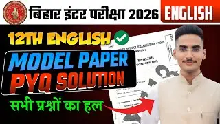 Class 12th English model paper pyq live solutions | class12 English Model Paper