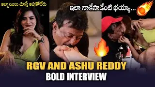 ఇలా నాకేసాడేంటి భయ్యా🔥 - Dangerous RGV with Ashu Reddy Bold Interview | Dangerous Movie|| Bullet Raj