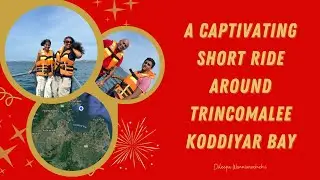 A captivating short ride around Trincomalee Koddiyar Bay !  ත්&zwj;රිකුනාමලේ කොඩ්ඩියාර් බොක්ක වටේ #9As