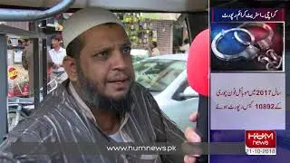 Victim of street crime speaks about his experience | Pakistan Tonight