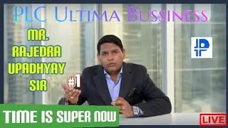 Rajendra Upadhyay Plcu | PLC Ultima Big Update @ULTIMA_OFFICIAL   #plcultima#platincoin#cryptocurrency