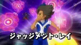 Inazuma Eleven GO Galaxy - Judgement Ray (ジャッジメント・レイ)