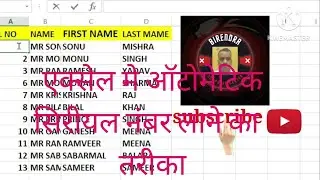 Auto Adjust Serial Number Sequence|| Automatic Serial Number, numbring in excel || Auto Serial no