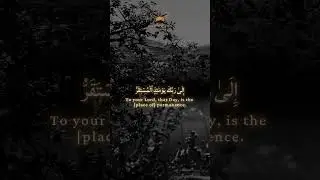 Where Will You Run on That Day? | Surah Al-Qiyamah