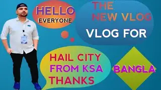 THE NEW VLOG NEW BEAUTIFUL FROM KSA HAIL CITY #video #hail #vairalvideo 