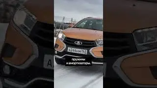 Взяли бы XRAY для загородных поездок?