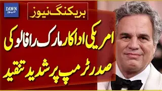 US Actor Mark Ruffalo Launches Sharp Criticism Against President Donald Trump | Dawn News