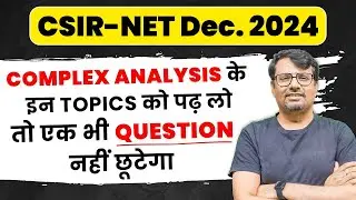CSIR NET 2024 | Complex Analysis - Important Topics, Weightage & Books by GP Sir