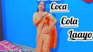 Coca Cola Laayo || Dance Song || Dance Cover by Preeti Singh || #silentpreetidance