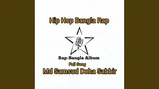 Ultimate DJ Hip Hop (Full Song) (Bangla Rap)