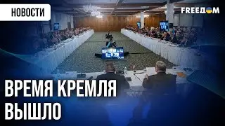 🔴 ПЕРЕИГРАЛИ РФ! 
