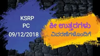 Ksrp pc 9/12/2018 key answers with explanation question paper