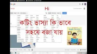 Koting Vasa Ki Vabe Sahoje Bozajay