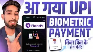 PhonePe Biometric UPI Payment 2026 | Fingerprint Se Payment Bina UPI PIN