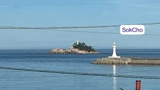 SokCho - cidade costeira, entrada de um dos mais visitados Parques Nacionais. Lê mais  curiosidades
