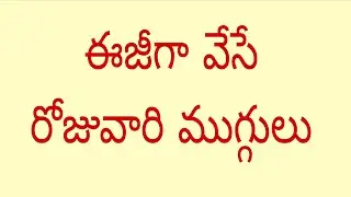 Very Easy Daily Rangoli Designs with 5*5 dots🌺 daily use muggulu🌺flower kolam🌺daily rangoli🌺muggulu