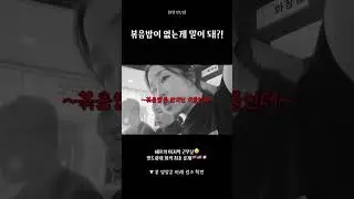 How can there be no fried rice?