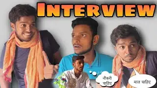 Interview (अबे साले) Comedy Video - Mr. Ramrolee | Mr. Binit