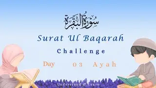 Surah Baqarh learn and memorize |Easily learn Quran at home  #surahalbaqarah #learningquranonline 