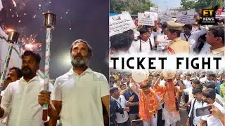 Anokha Ehtejaj Revanth Reddy Ke Khilaf | Congress Party Mein Ticket Fight | Charminar@Etnewshyderabad