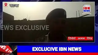 #आईबीएन के खबर का दिखा असर