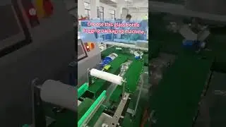 This glass bottle bagging packaging machine has full control over efficiency and quality. #machine