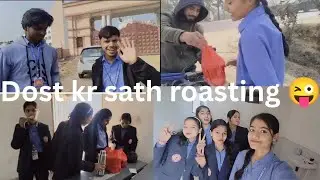 College doston ke sath mein roasting 😜😄