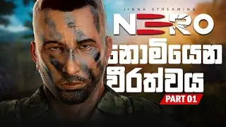 NERO The Sniper Part 01 Sinhala Live