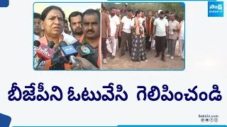 DK Aruna Election Campaign in Mahbubnagar | Telangana BJP @SakshiTV