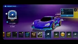 RLSS game play
