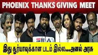 Phoenix Thanks Meet | Surya Sethupathi | Anl Arasu | Vignesh | Full Video