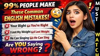 99% PEOPLE MAKE THESE COMMON ENGLISH MISTAKES (Even Fluent Speakers!) | Are YOU Saying WRONG? les337